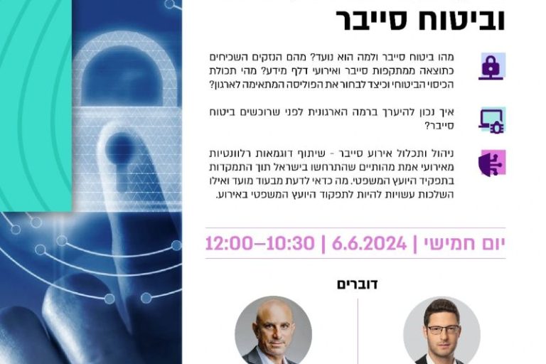 Webinar on preparing for a cyber crisis event Webinar on preparing for a cyber crisis event